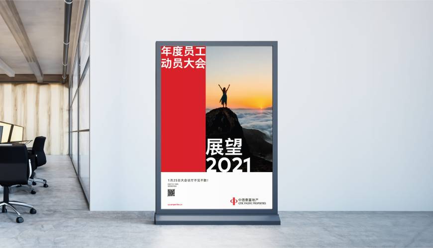 赛罕区优秀的画册设计工作室