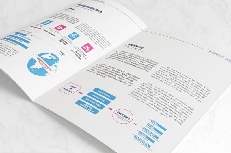 赛罕区画册设计谈品牌个性的升华