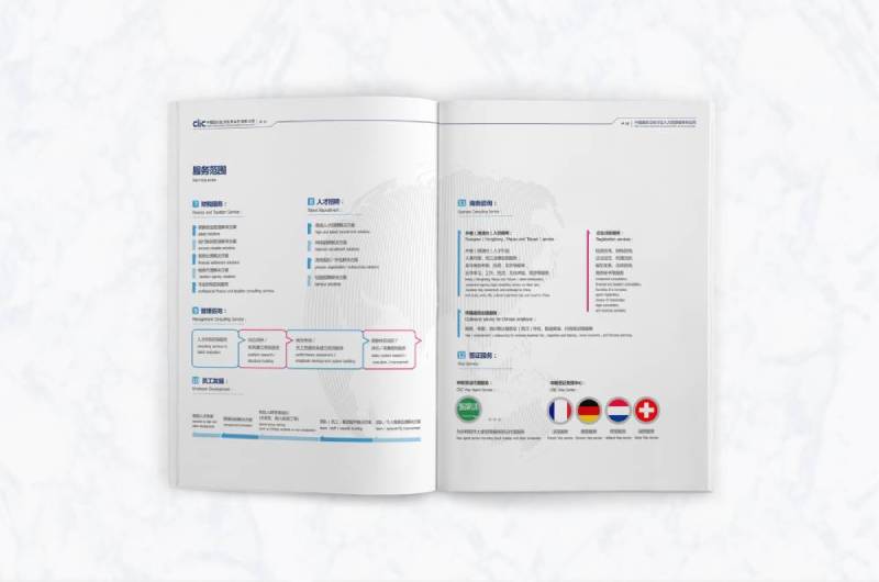 赛罕区画册设计理解品个性