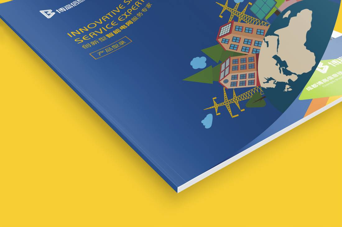 赛罕区画册设计给我们现实生活带来方便
