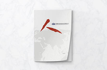 画册设计公司：以全链路服务，助力品牌视觉升级