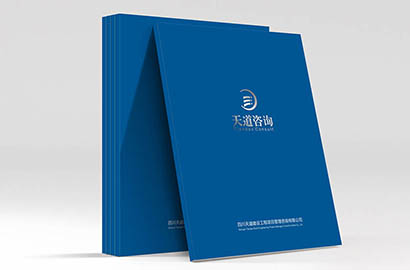 赛罕区画册设计：城市品牌视觉传播的核心载体与创新路径