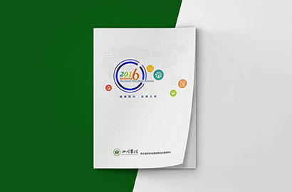 赛罕区画册设计：以场景为媒，打造城市体验的全新入口